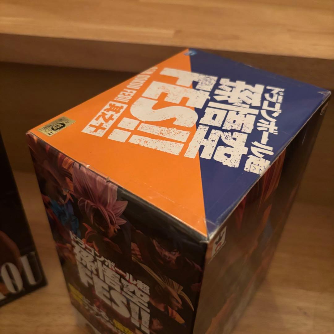 BWFC2 孫悟空　牛乳　FES 超サイヤ人3 孫悟空　少年