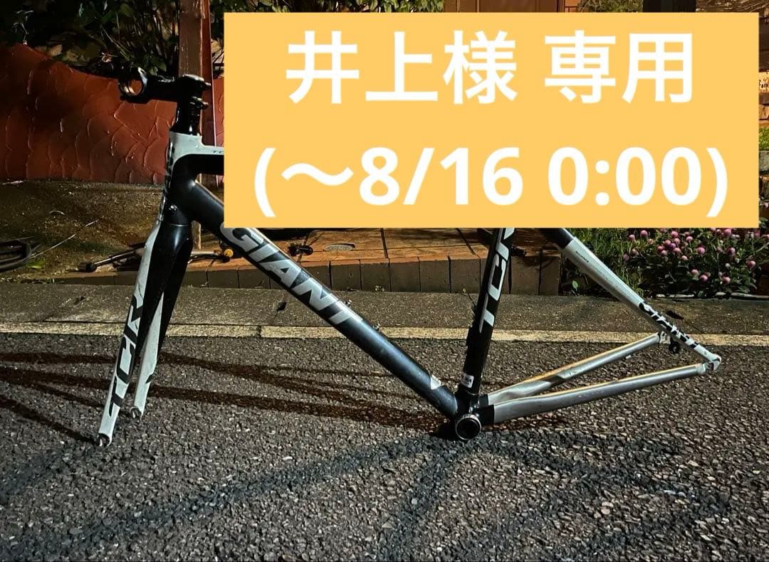 EIOSIX 20インチ(406) 軽量ホイール ブラック シールドべリングの通販