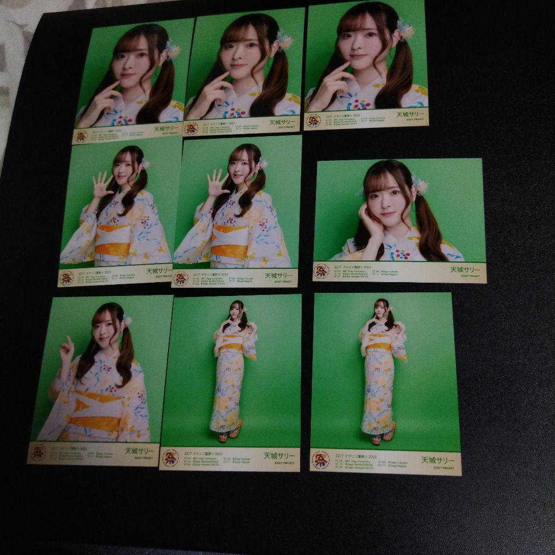 22/7　ナナニジ　ブロマイド　夏祭り2023　バラ売り