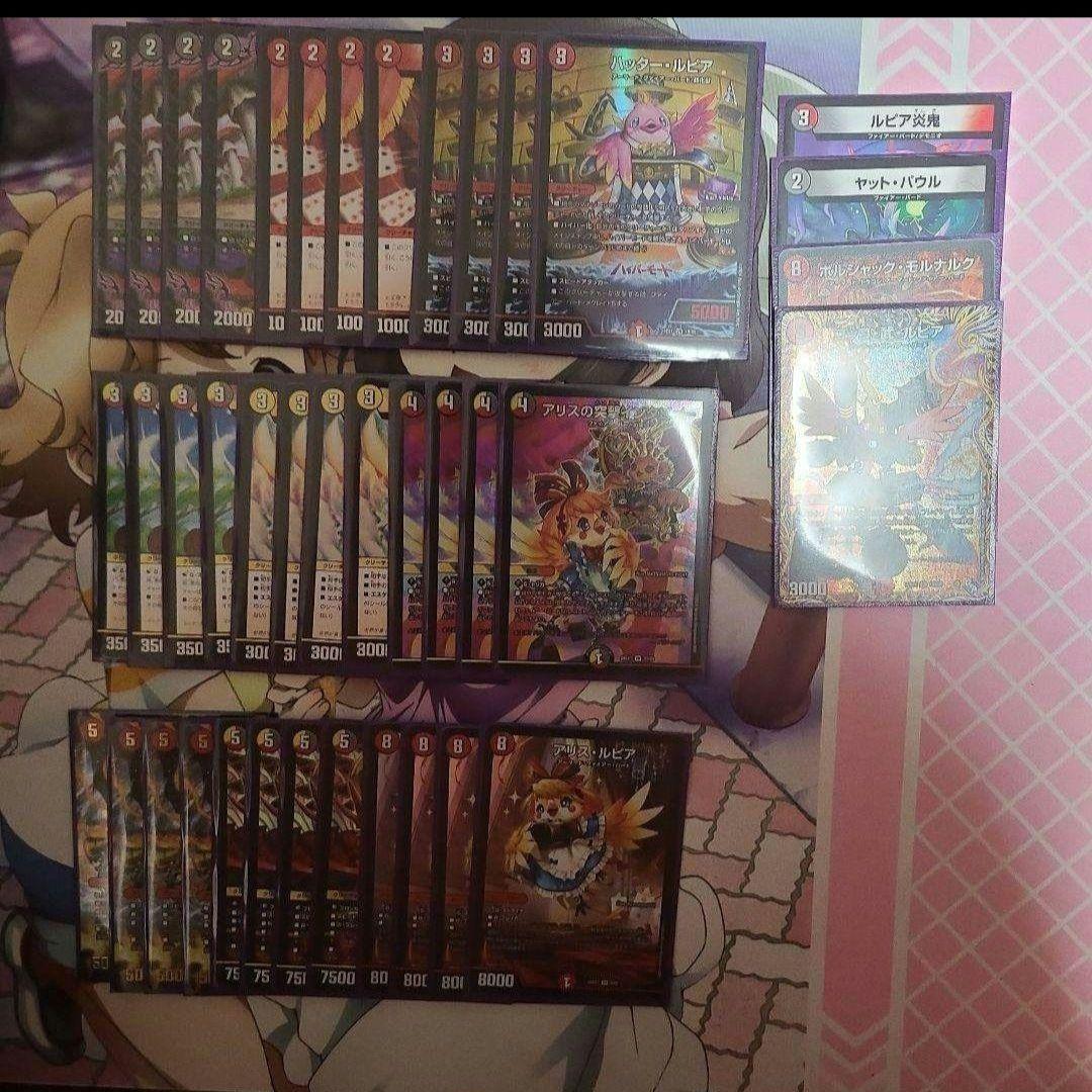 デュエマ　デイガファイアーバード　デッキ