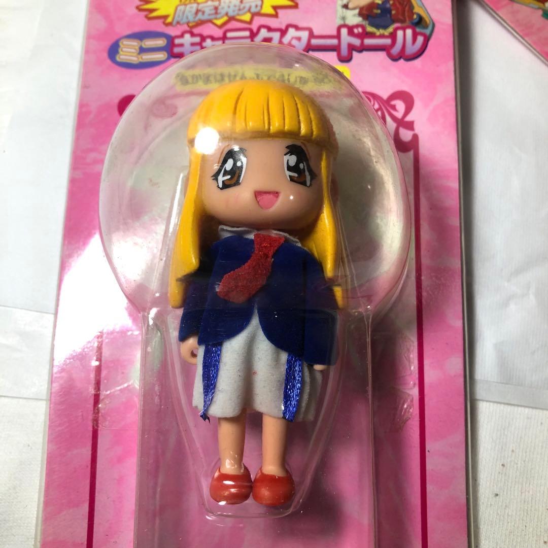 スーパードール リカちゃん 映画館限定発売 ミニキャラクタードール