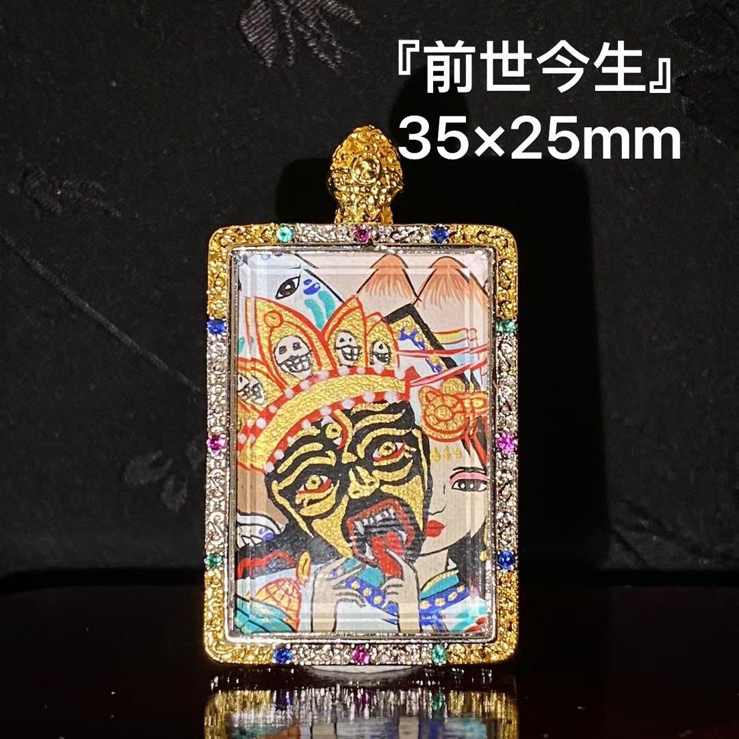 茶道具 日本舞踊 金谷浄雲 煙管壱双 如心斎好写の通販はau PAY