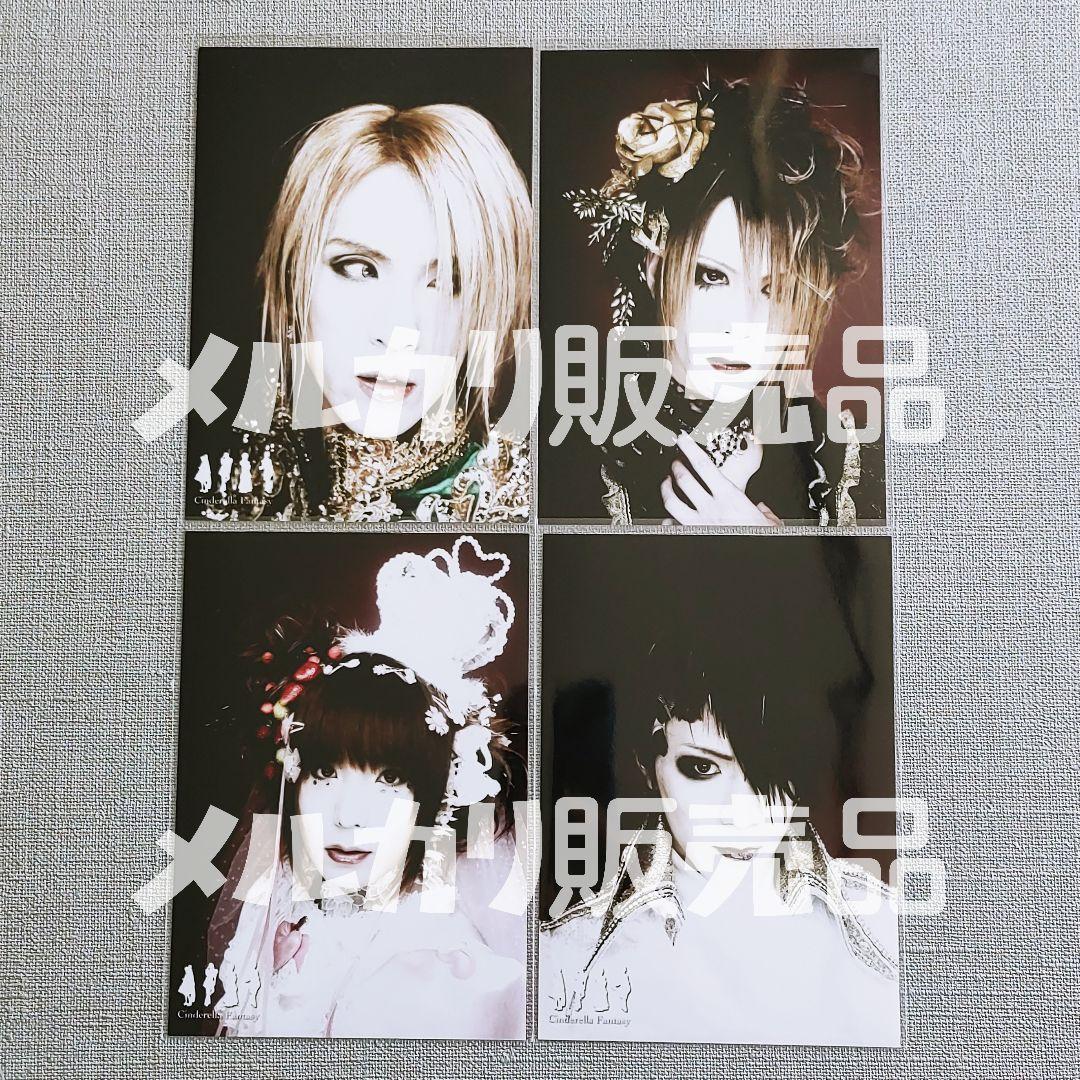 【レア】LAREINE限定販売写真③ KAMIJO Versailles