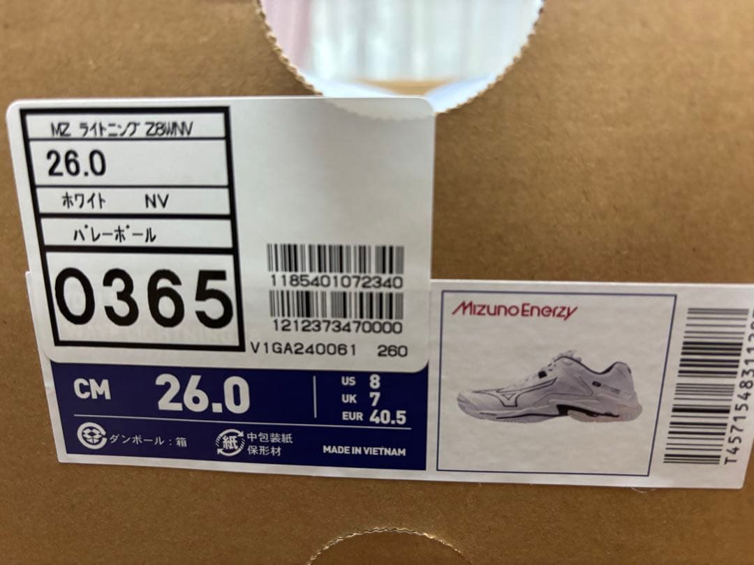 新品　Mizuno Wave Lightning Z8 26.0cm