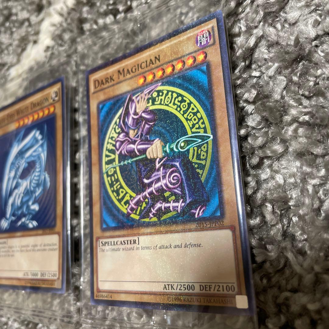 遊戯王 ブルーアイズ・ホワイト・ドラゴン & ブラック・マジシャン セット