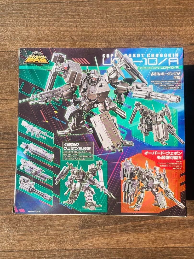 アーマードコア V 超合金 フィギュア 拡張武器 セット まとめ売り