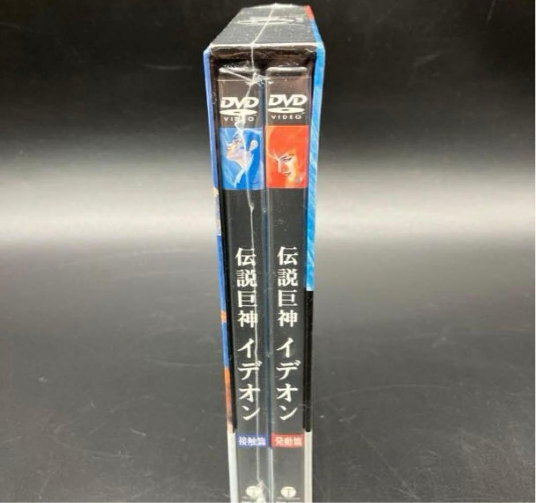伝説巨神イデオン 接触篇・発動篇　ニュープリント・デジタルニューマスター　DVD
