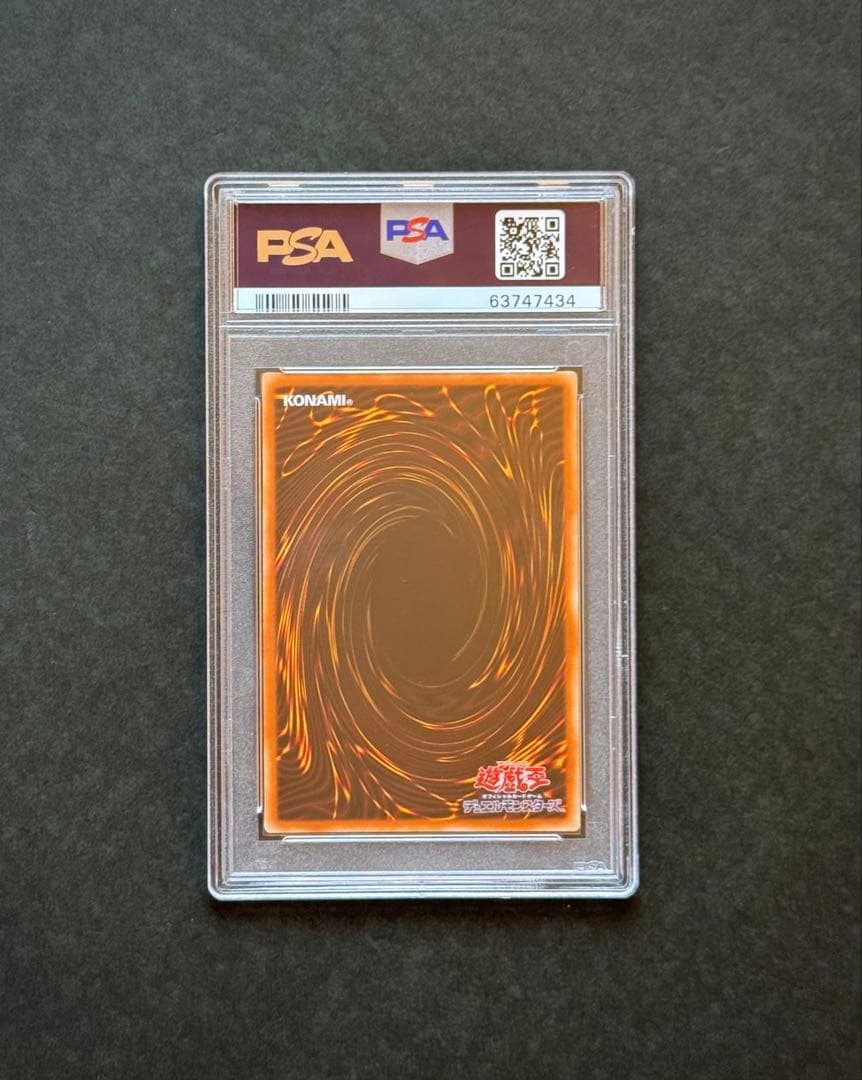 【PSA10】ドラゴンメイド・チェイム アジア版 20thシク 遊戯王