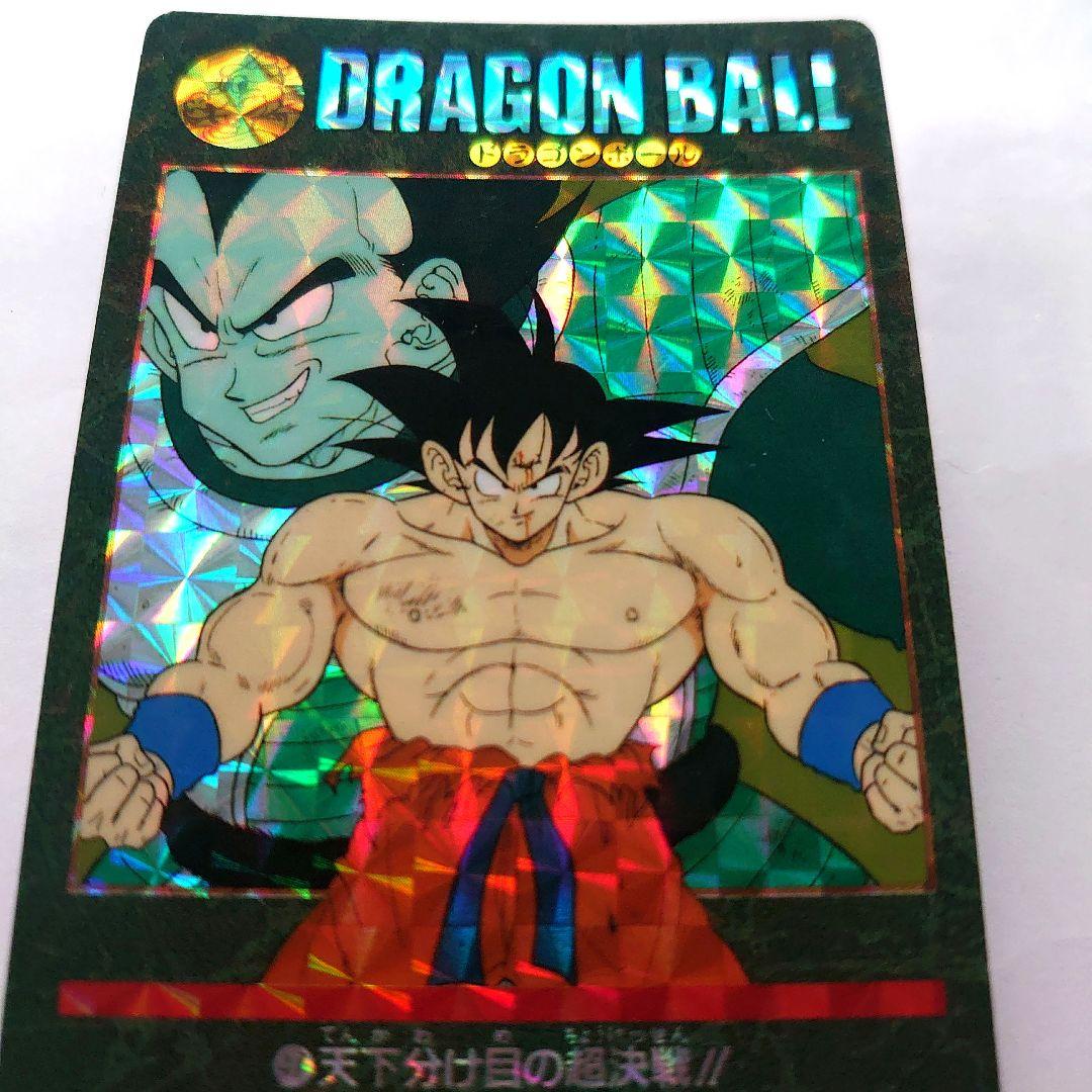 ドラゴンボールカード　カードダス　No.47 257 ビジュアルアドベンチャー