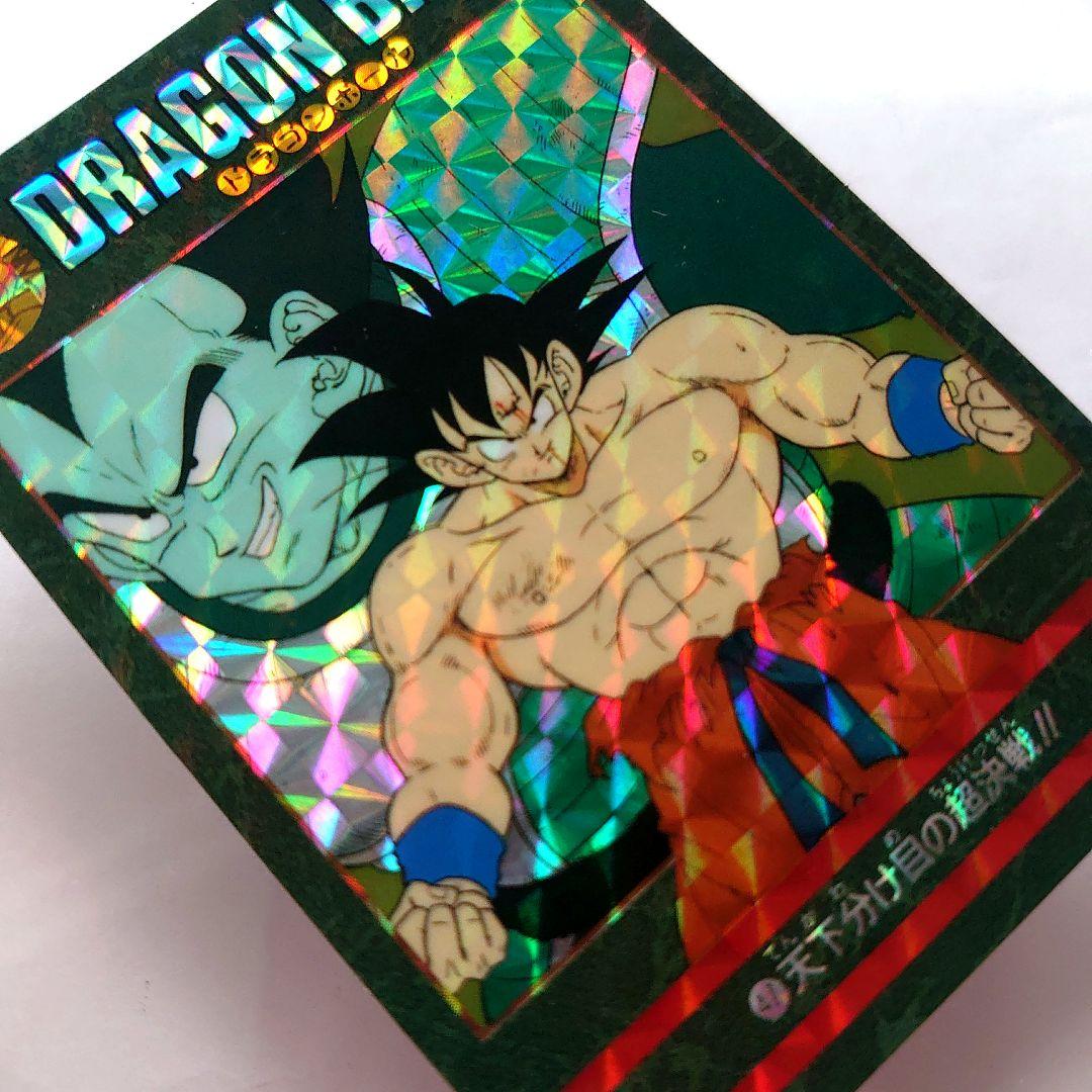 ドラゴンボールカード　カードダス　No.47 257 ビジュアルアドベンチャー