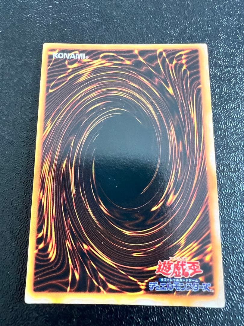 シ*ン様 遊戯王　コレクション品　当時物　初期ウルトラ　GBA特典三神セット　な