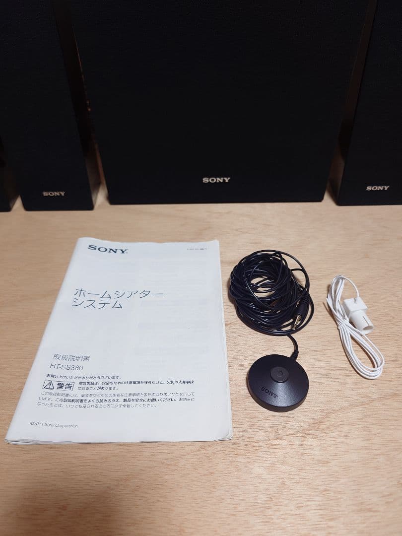 SONY HT-SS380 5.1ch ホームシアターシステム