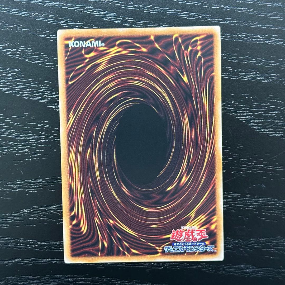 遊戯王 SPリトルナイト 25th 日版 五つ目