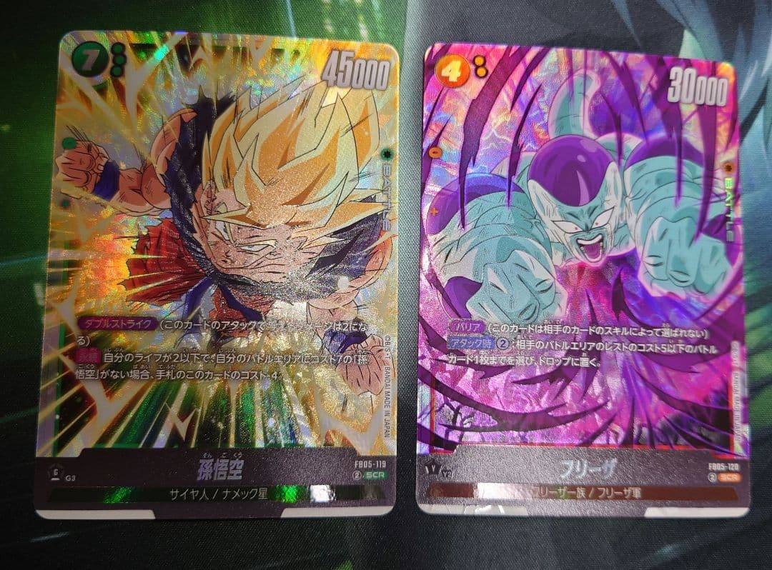ドラゴンボールFW 孫悟空 フリーザ SCR - メルカリ
