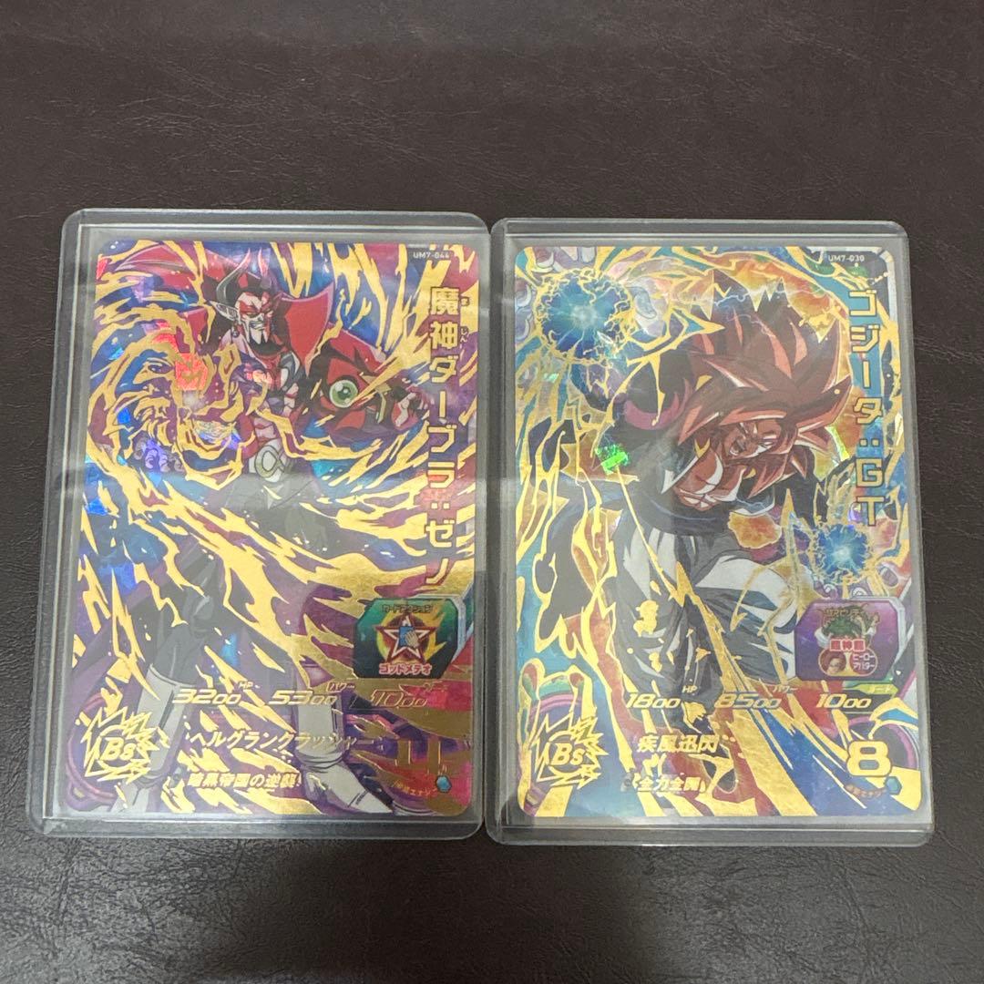 スーパードラゴンボールヒーローズカードセット 11枚②