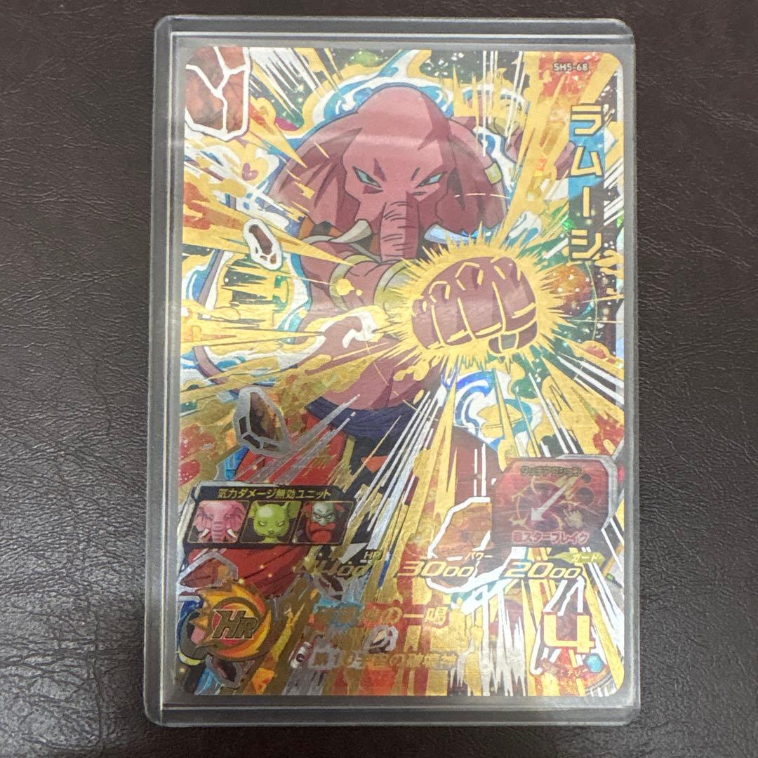 スーパードラゴンボールヒーローズカードセット 11枚②