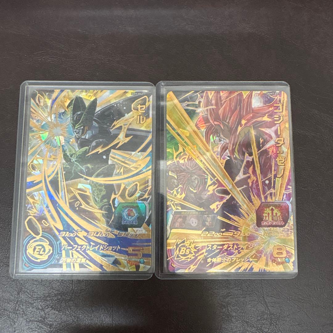 スーパードラゴンボールヒーローズカードセット 11枚②