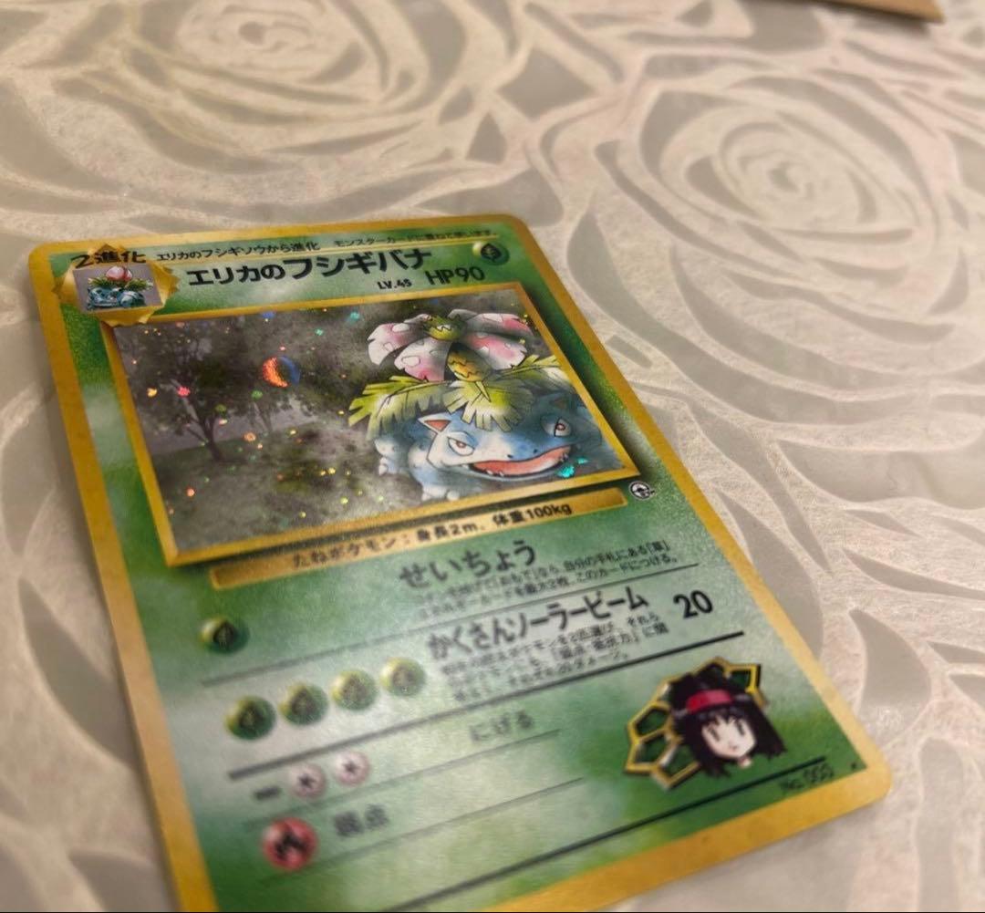 希少・旧裏】ポケモンカード 1996年 9枚セット - メルカリ