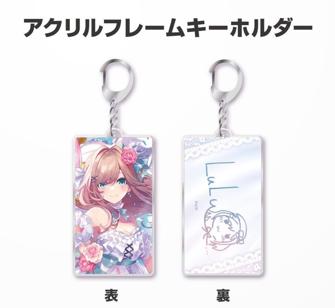 期間限定値下 にじさんじ 鈴原るる 誕生日グッズ フルセット 2021