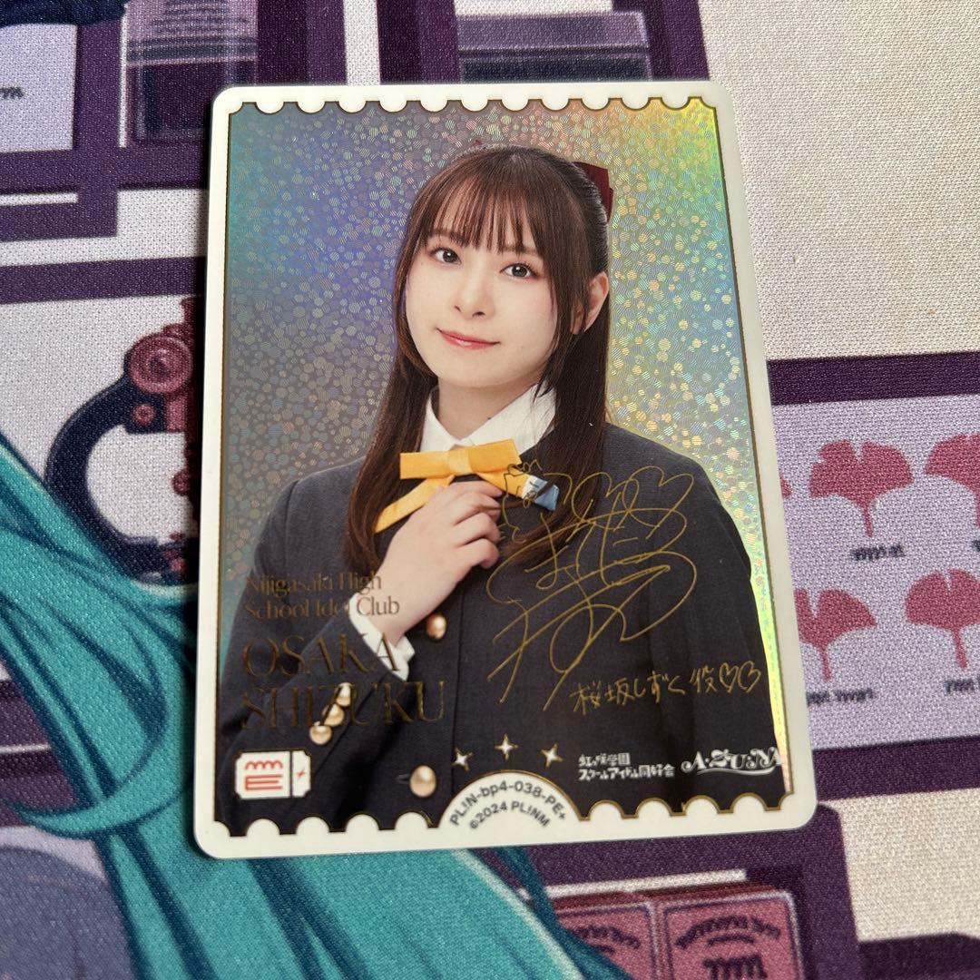 ラブカ 前田佳織里 サイン PE+ 桜坂しずく ラブライブ 虹ヶ咲 - メルカリ