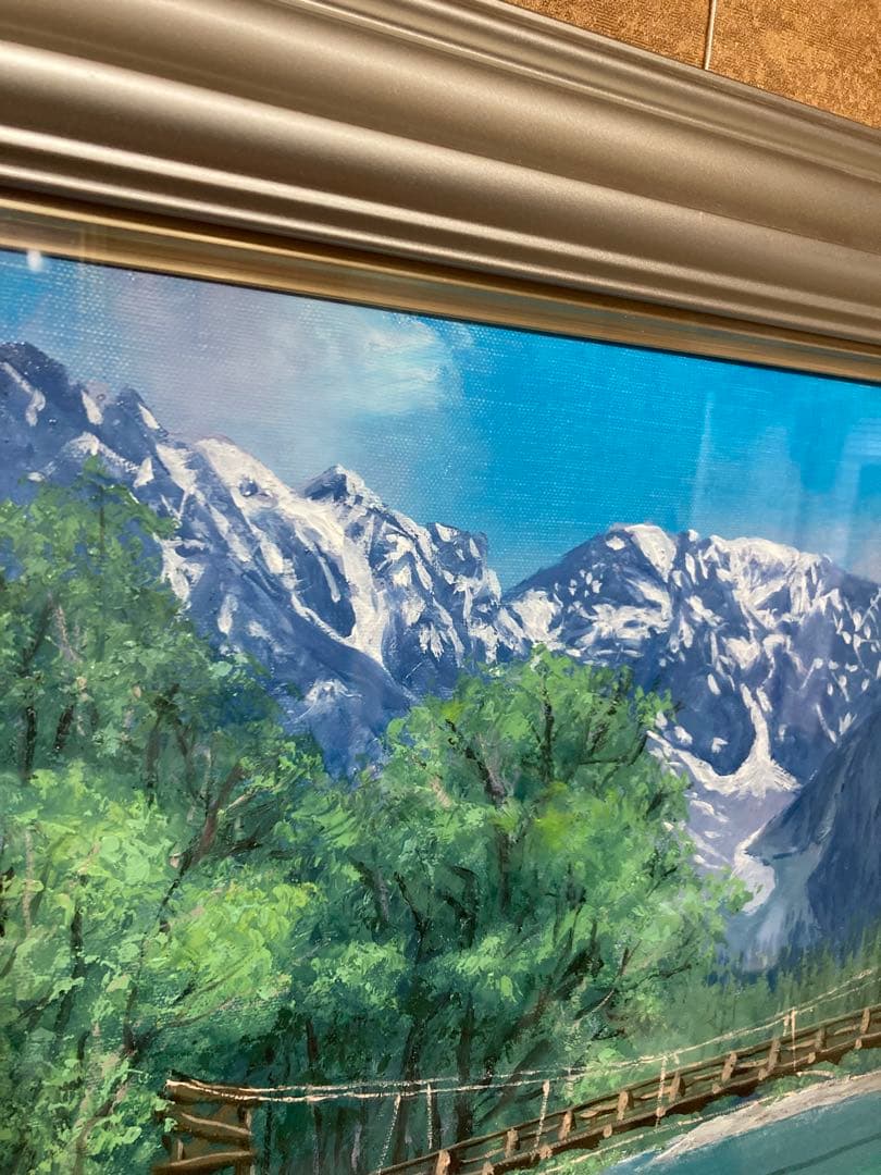 「上高地」 大山功 肉筆油絵