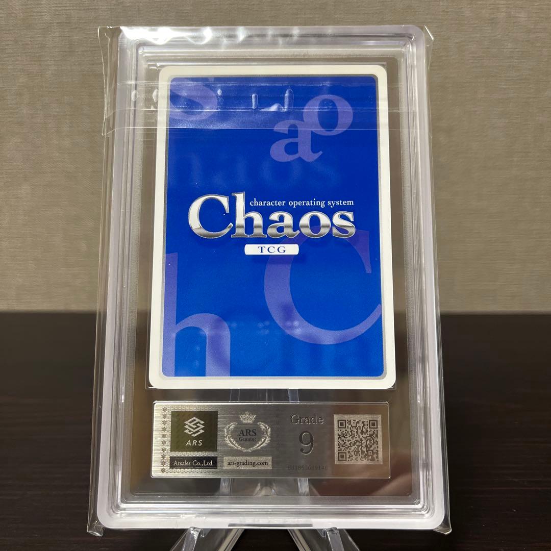 chaos クイーンズブレイド　運命の人　アンネロッテ&ルナルナ　ARS9点