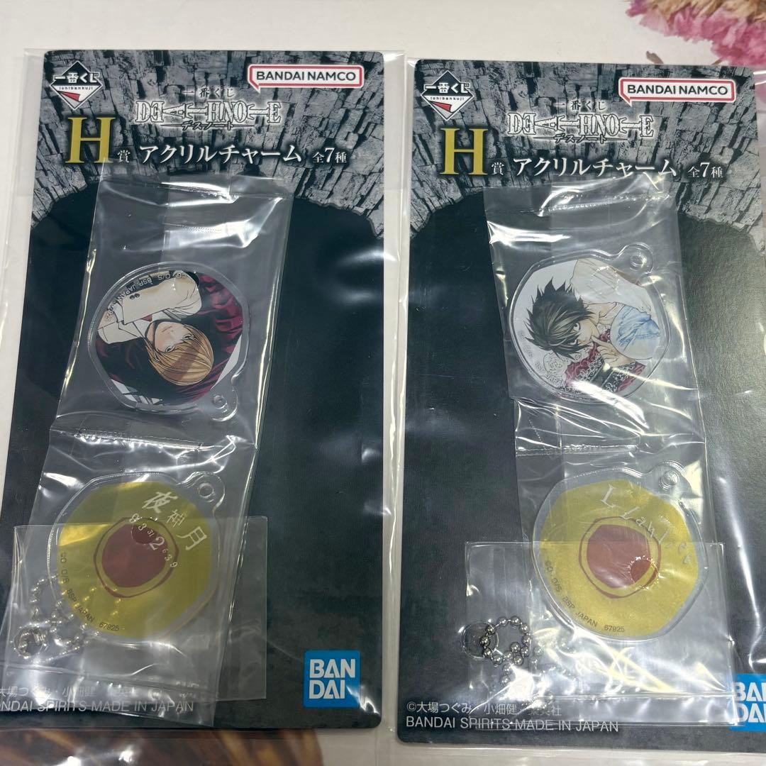 即購入OK】一番くじ デスノート H賞 アクリルチャーム L 夜神月 - メルカリ