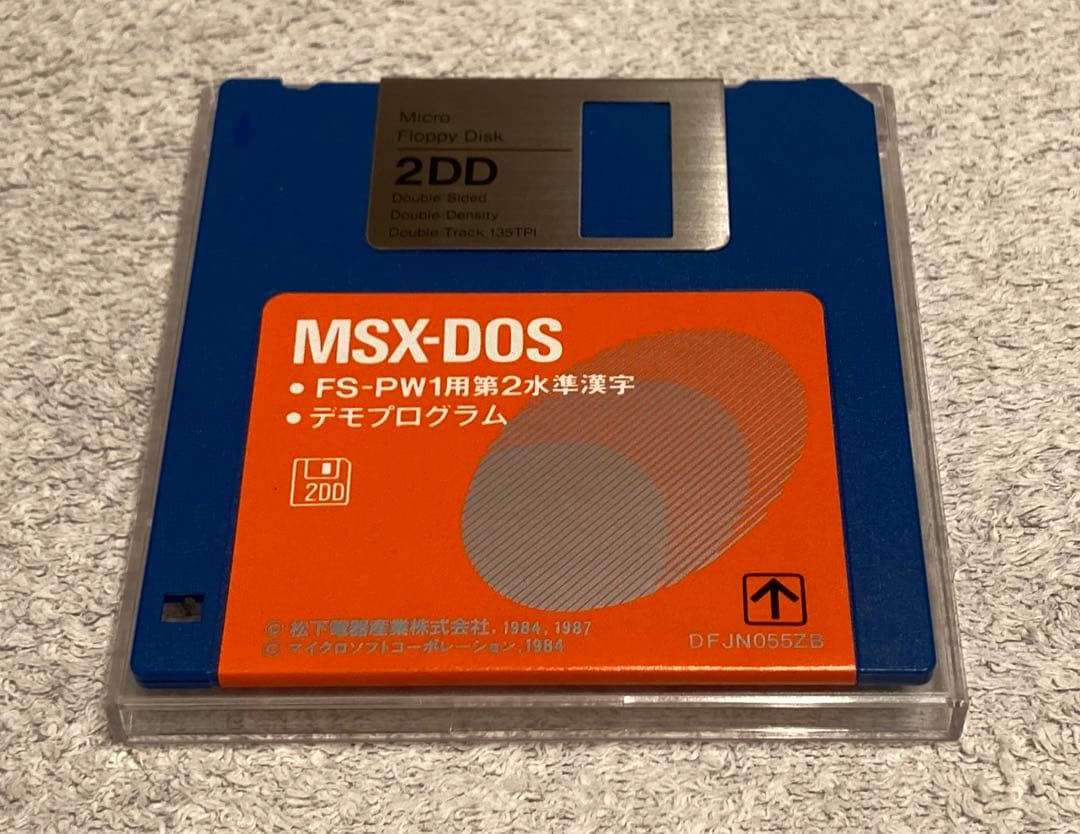 MSX 3.5インチフロッピーディスクドライブ FS-FD1A ジャンク品 - メルカリ