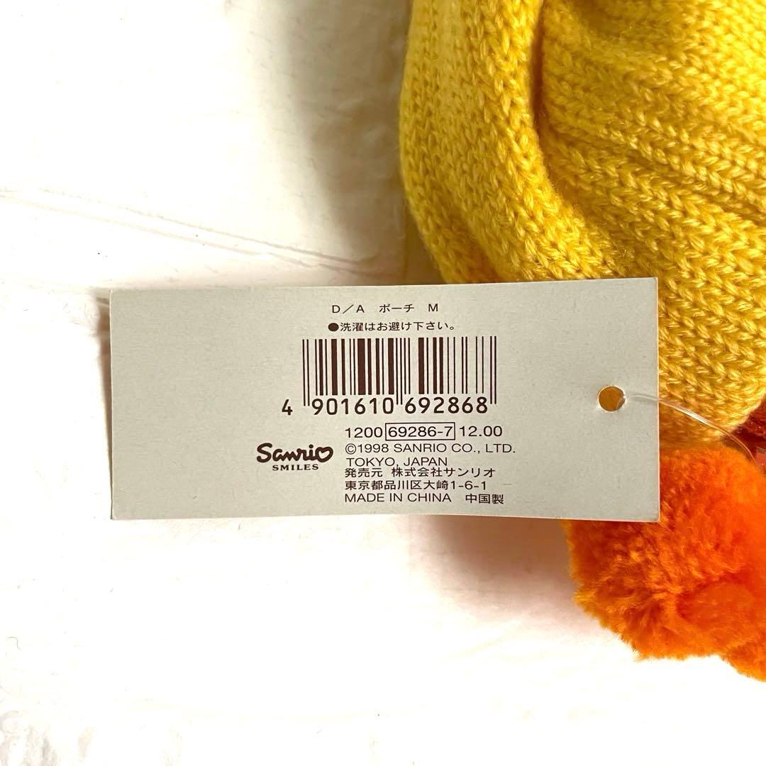♡希少♡ディジー&コロ ニットポーチ　 サンリオ　レトロ　編み物