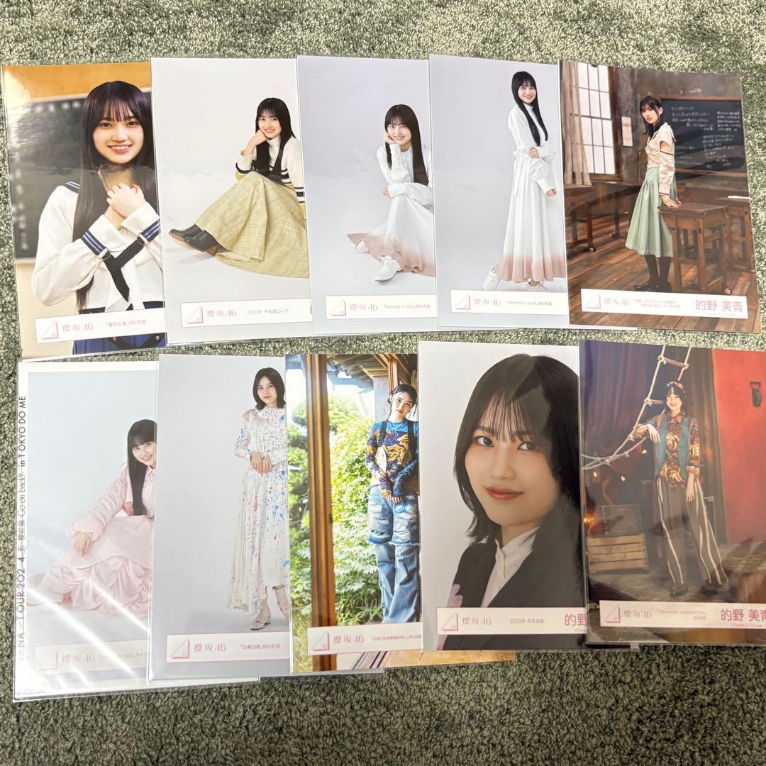 櫻坂46 的野美青 生写真 まとめ売り - メルカリ