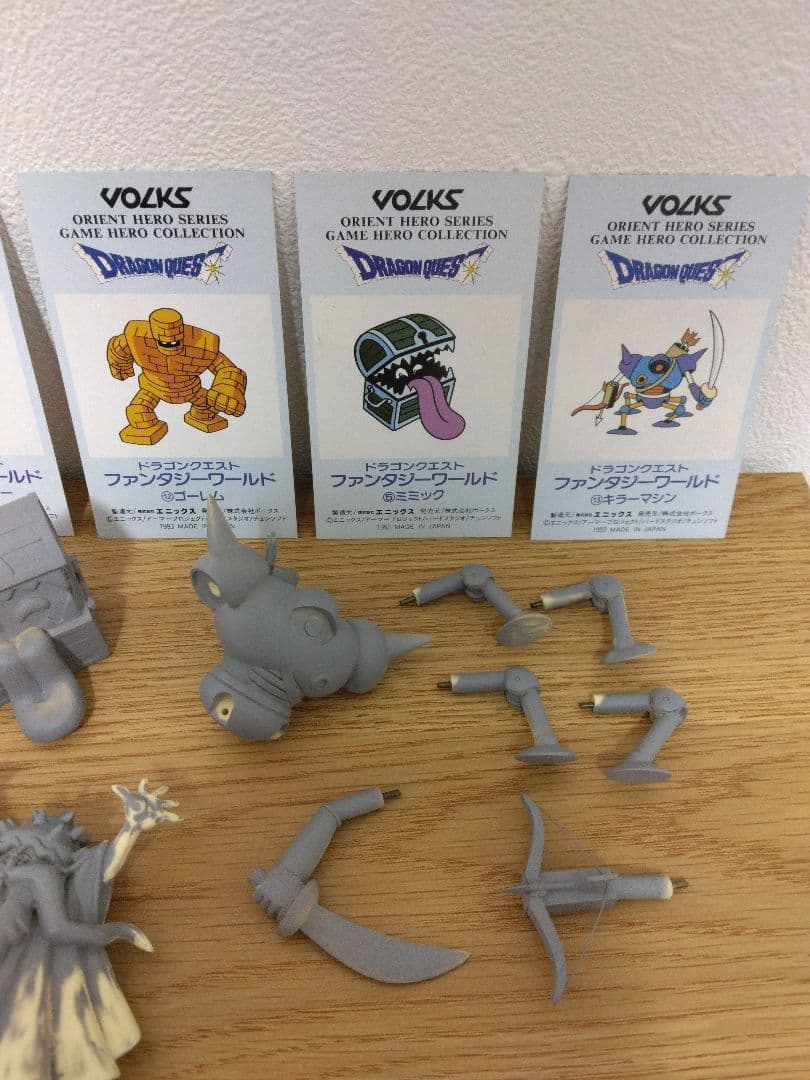 製作途中品 ドラゴンクエスト ガレージキット ボークス