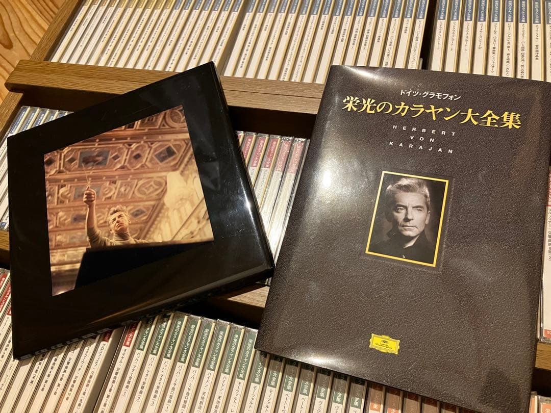 栄光のカラヤン大全集　新品未開封CD145枚+DVD１枚