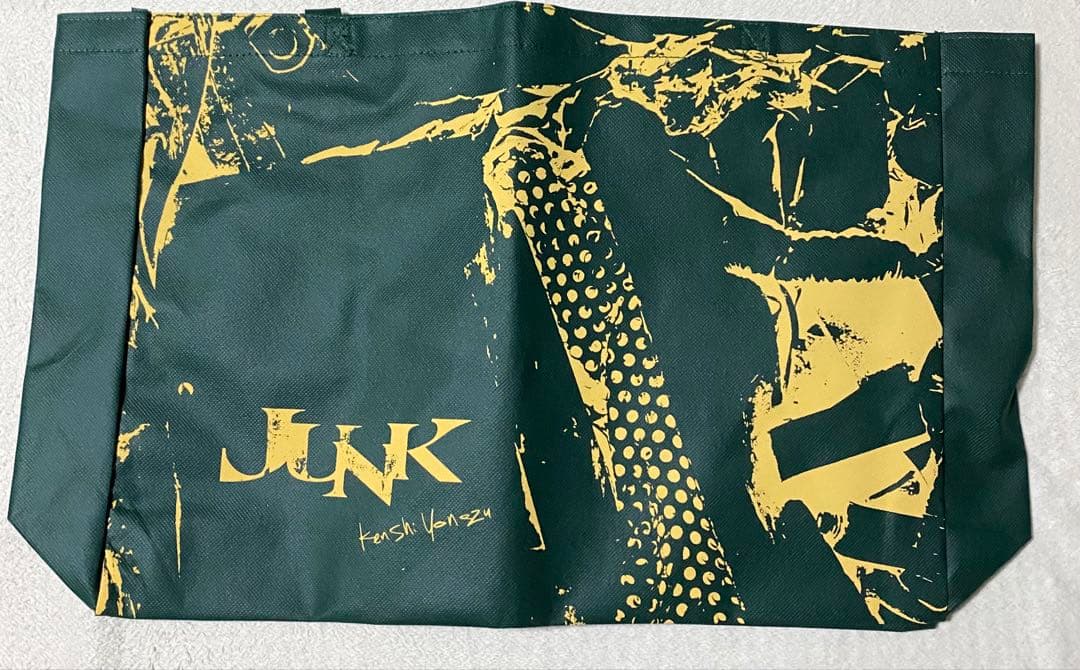 米津玄師JUNK リイシューねこちゃん　ブラック＆レッド　ショッパー付き