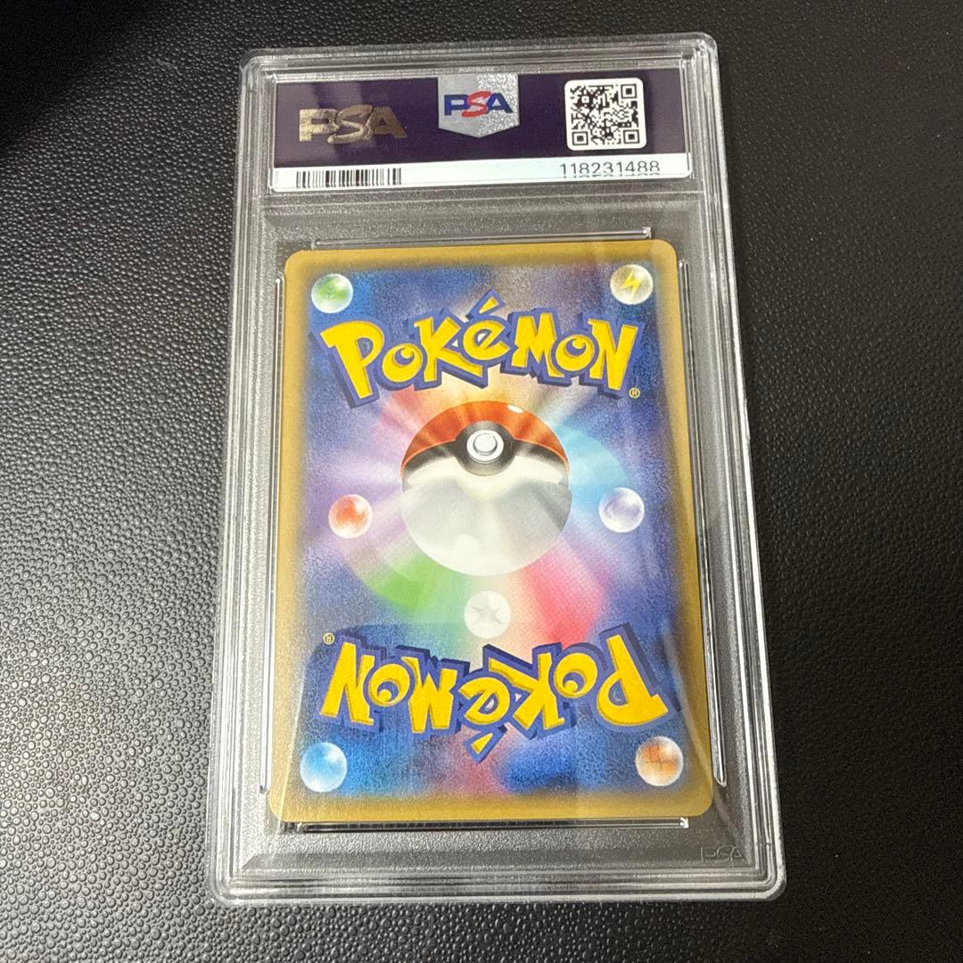 バンギラスEX SR XY7 バンデットリング #089 PSA10