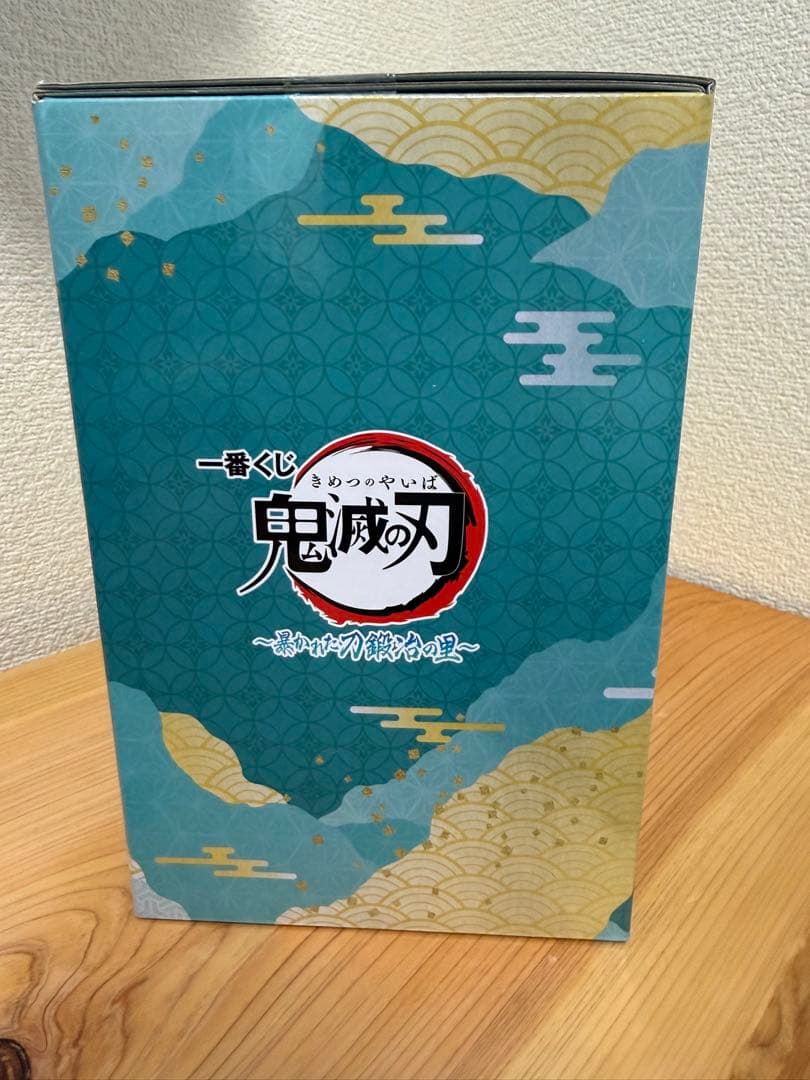 【新品 未開封】鬼滅の刃 時透無一郎 一番くじ フィギュア B賞
