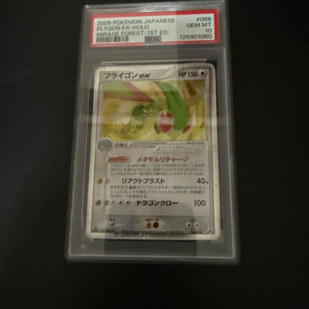 pota様 リクエスト 2点 まとめ商品