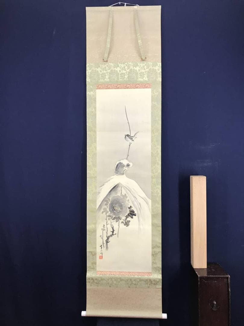【真作】良弘/寒牡丹に雀図/牡丹図/花図/掛軸/名家伝来/AD-692