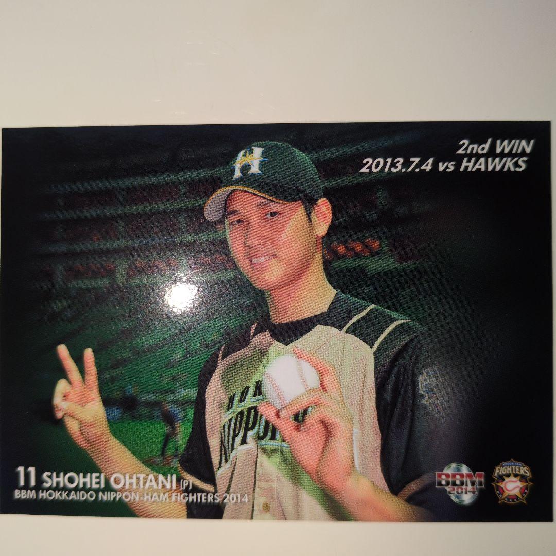 大谷翔平日ハムルーキー2勝目 - メルカリ