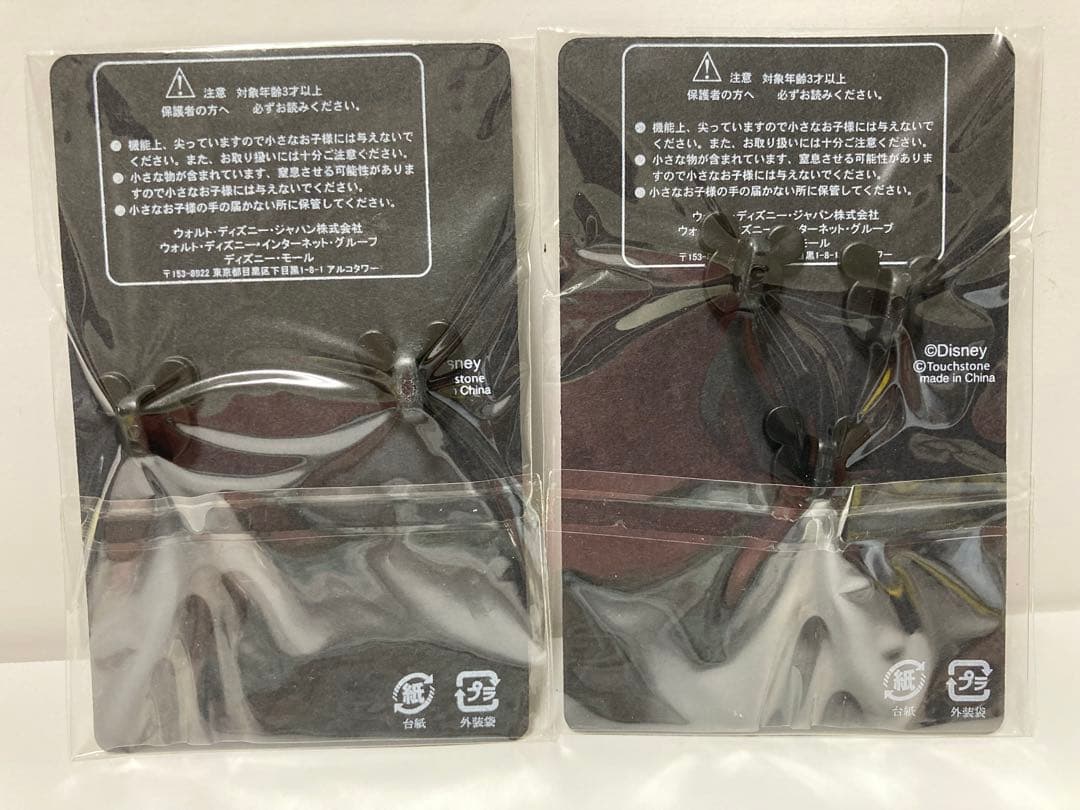 ま*る様 ★レア★ ナイトメア　ディズニーモール限定 ピンバッジセット