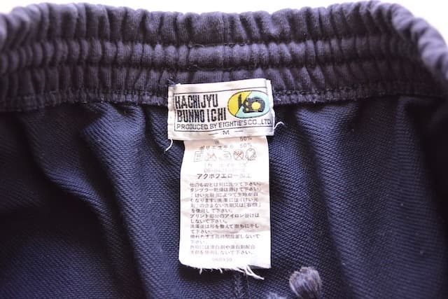 法政大学 トマホークス アメフト部 スエットパンツ【M】 - メルカリ