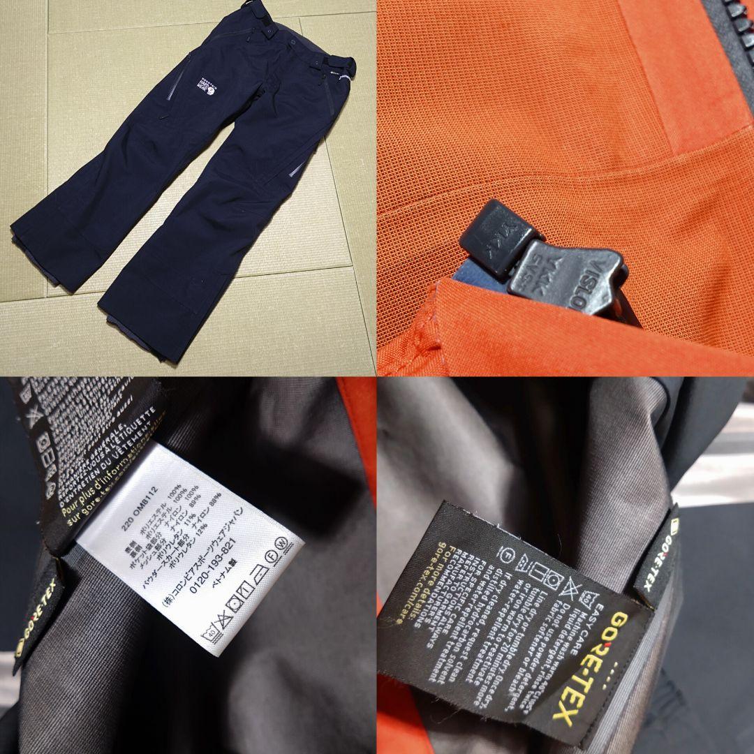 マウンテンハードウェア バウンダリーリッジ　ゴアテックス M　上下　オレンジ 楽天市場】マウンテンハードウェア メンズ スカイリッジゴアテックス