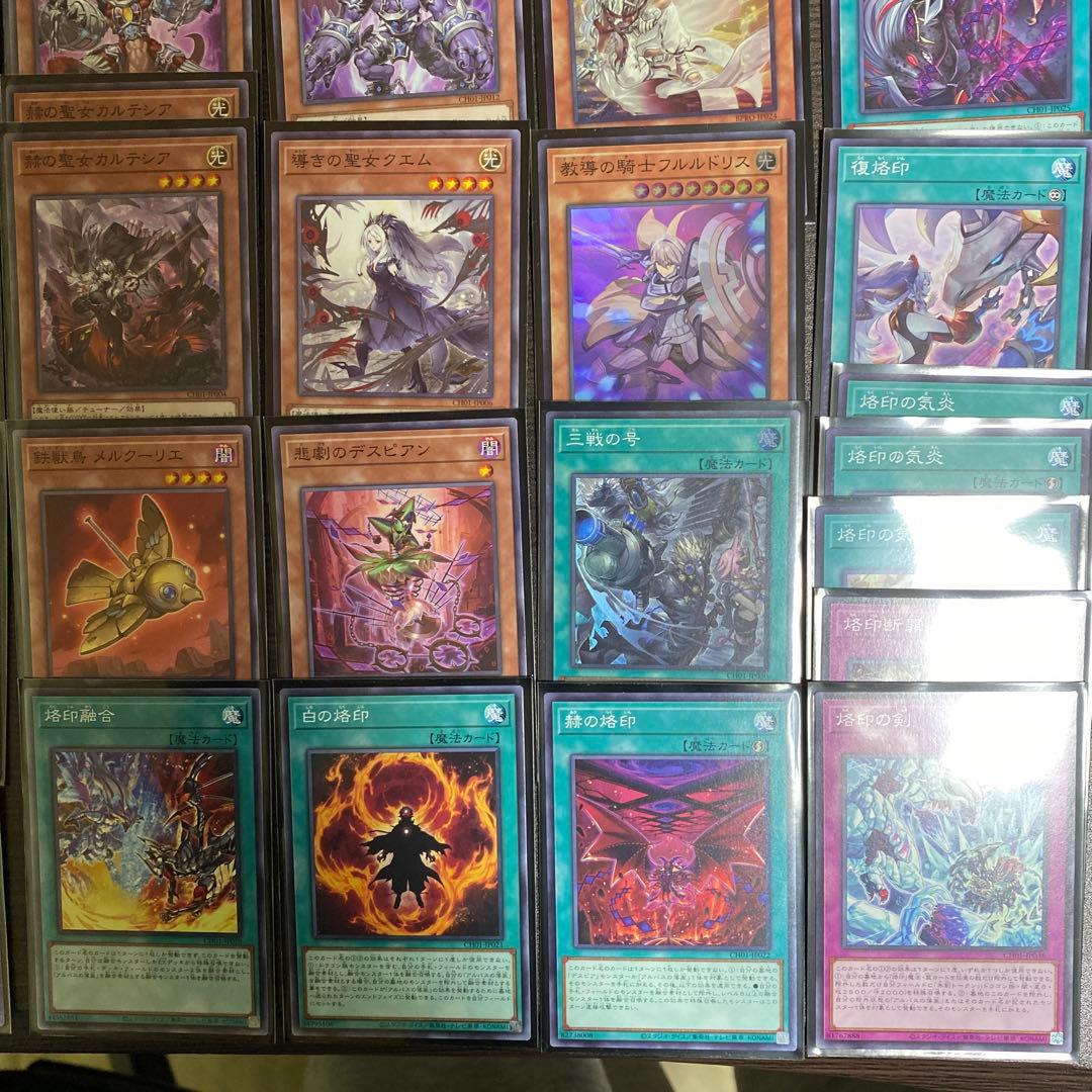 烙印　遊戯王　構築済みファンデッキ　スリーブ付