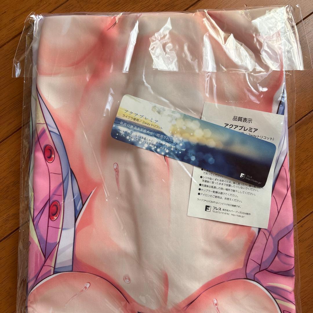 桜崎苺愛　抱き枕カバー　よめたん　九郎　わたしのために脱ぎなさいっ！