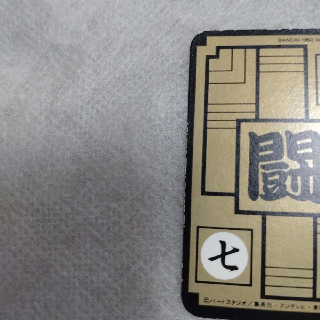 【貴重】ドラゴンボールカードダスミニサイズ　 孫悟飯 カード 85