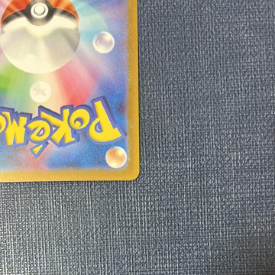 て*つ様 美品　メガリザードンX ex MUR