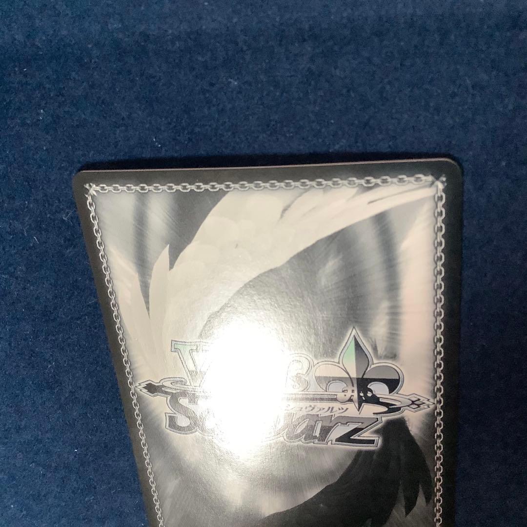 折れ対策あり　ヴァイスシュヴァルツ　貴方だけに捧ぐ　アルベドSEC サイン