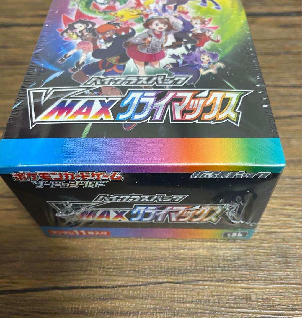 VMAXクライマックス シュリンク付き 1BOX - メルカリ