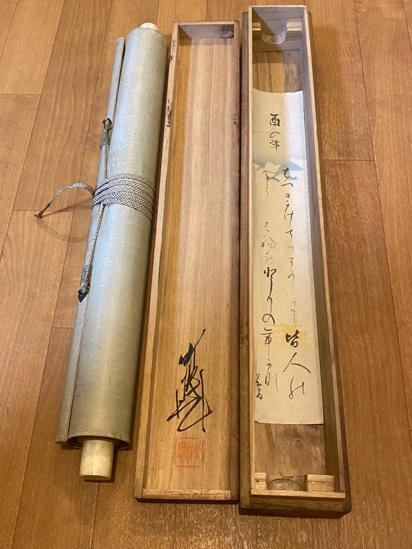 肉筆 真作 掛け軸・書画立軸. 骨董品 共箱