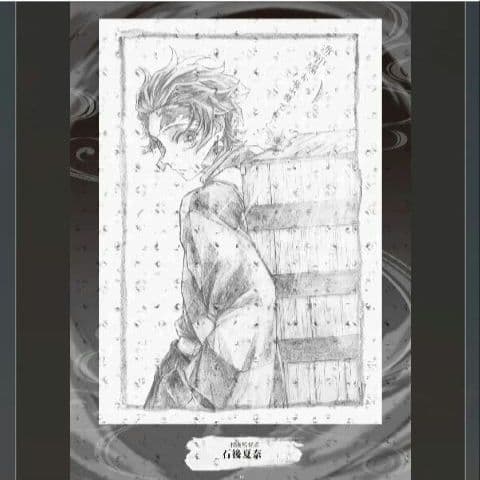 未開封 鬼滅の刃 遊郭編 関係者記念本 宇髄 天元 炭治郎 善逸 伊之助