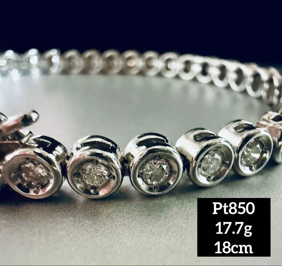 ルイ！Pt850 テニスブレスレット ダイヤ2.0ctアップ 17.7g